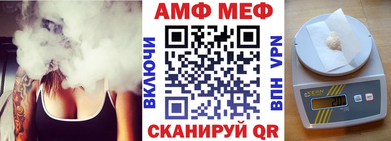 Амфетамин Premium  наркотики  Лабинск 