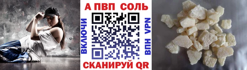 хочу наркоту  KRAKEN ссылка  Альфа ПВП кристаллы  Лабинск 