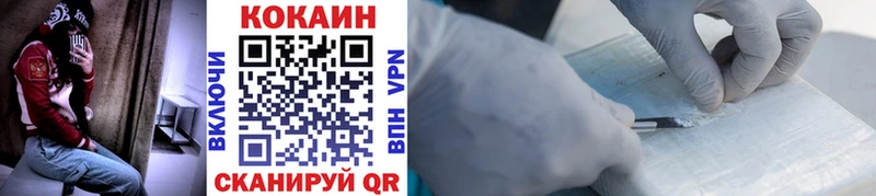 COCAIN Fish Scale  мега ссылки  Лабинск 