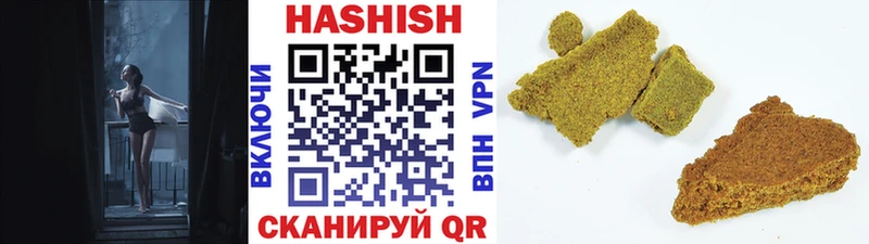где купить наркотик  Лабинск  Гашиш 40% ТГК 