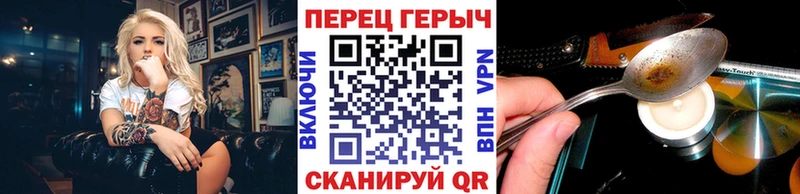 наркота  Лабинск  ГЕРОИН хмурый 
