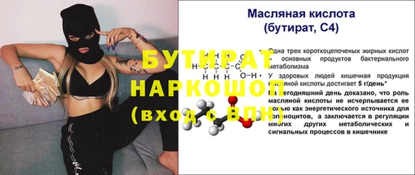 мет Балахна