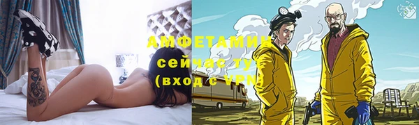 альфа пвп VHQ Армянск