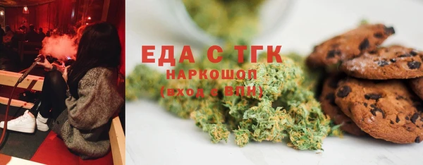 мефедрон мука Аркадак