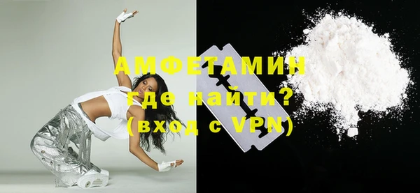 кокаин премиум Баксан