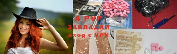 первитин Балабаново