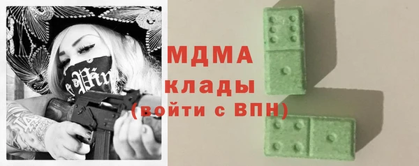первитин Балабаново