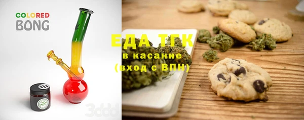 ECSTASY Арсеньев