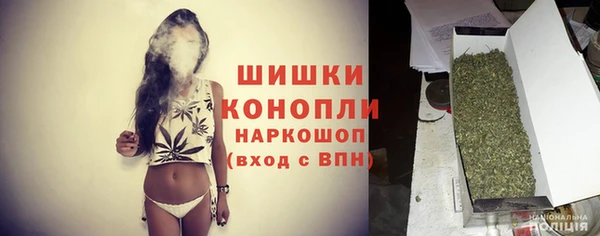 альфа пвп VHQ Армянск