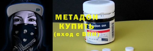 мефедрон мука Аркадак