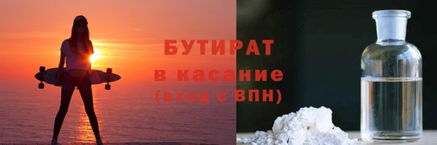 первитин Балабаново