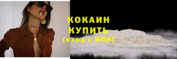ECSTASY Арсеньев
