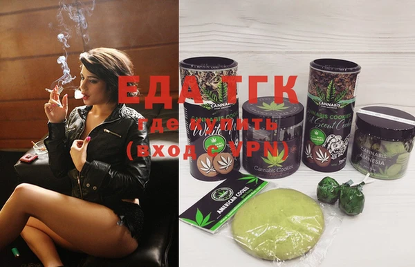 мефедрон мука Аркадак