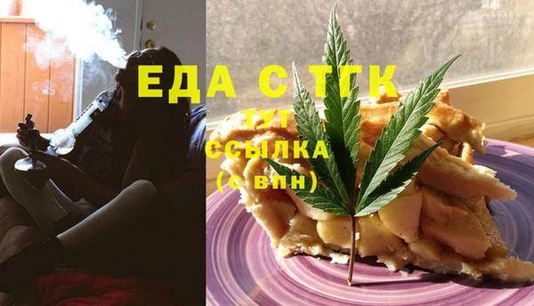 первитин Балабаново