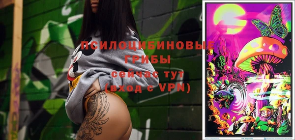 альфа пвп VHQ Армянск
