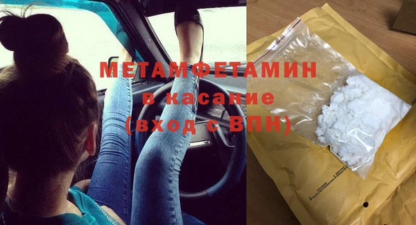 мефедрон мука Аркадак