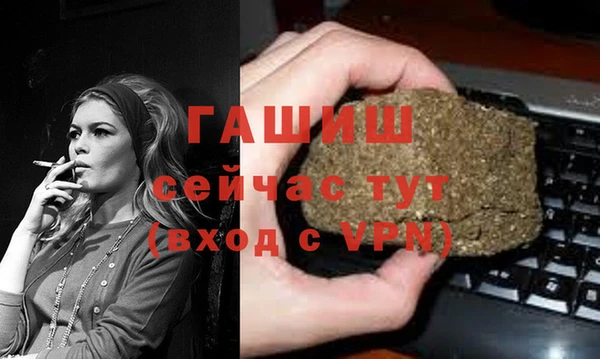 ECSTASY Арсеньев