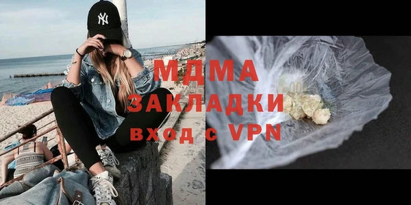 альфа пвп VHQ Армянск