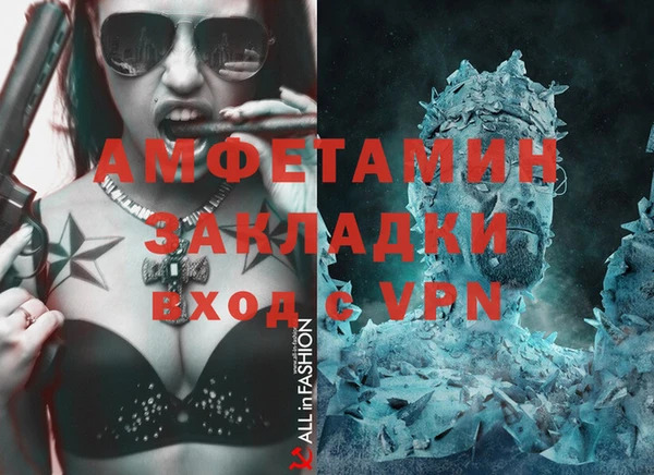 альфа пвп VHQ Армянск