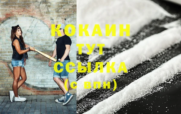 мефедрон мука Аркадак
