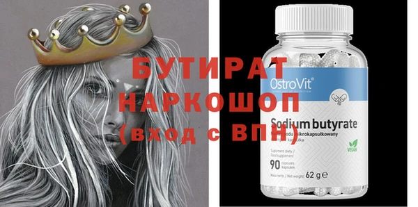 ECSTASY Арсеньев