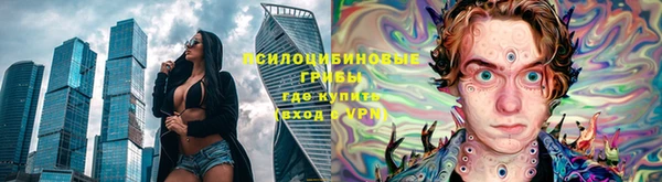 первитин Балабаново