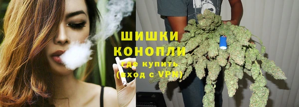 альфа пвп VHQ Армянск