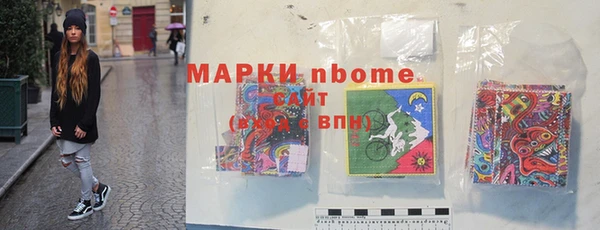 мефедрон мука Аркадак