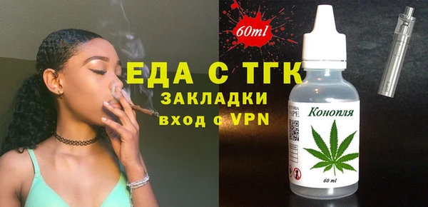 ECSTASY Арсеньев