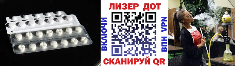Лсд 25 экстази ecstasy  магазин  наркотиков  Лабинск 