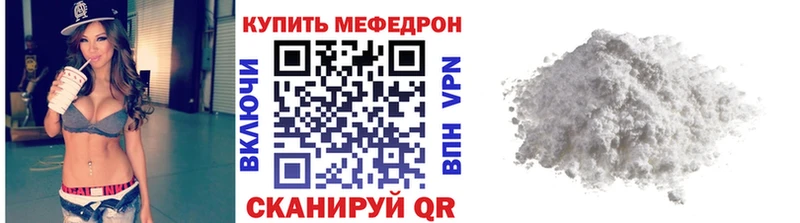 МЕФ мука  кракен ССЫЛКА  Лабинск  продажа наркотиков 