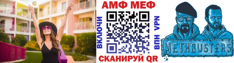 Первитин винт  Лабинск 