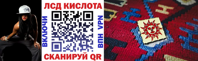 Марки NBOMe 1,8мг  закладка  Лабинск 