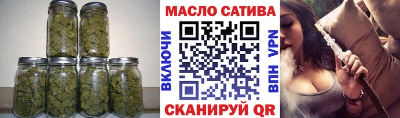 Дистиллят ТГК THC oil Лабинск