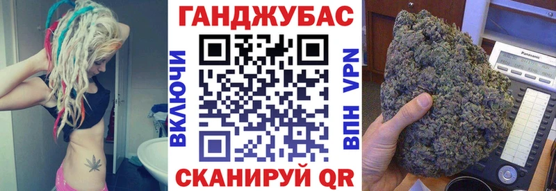 Каннабис семена  Лабинск 
